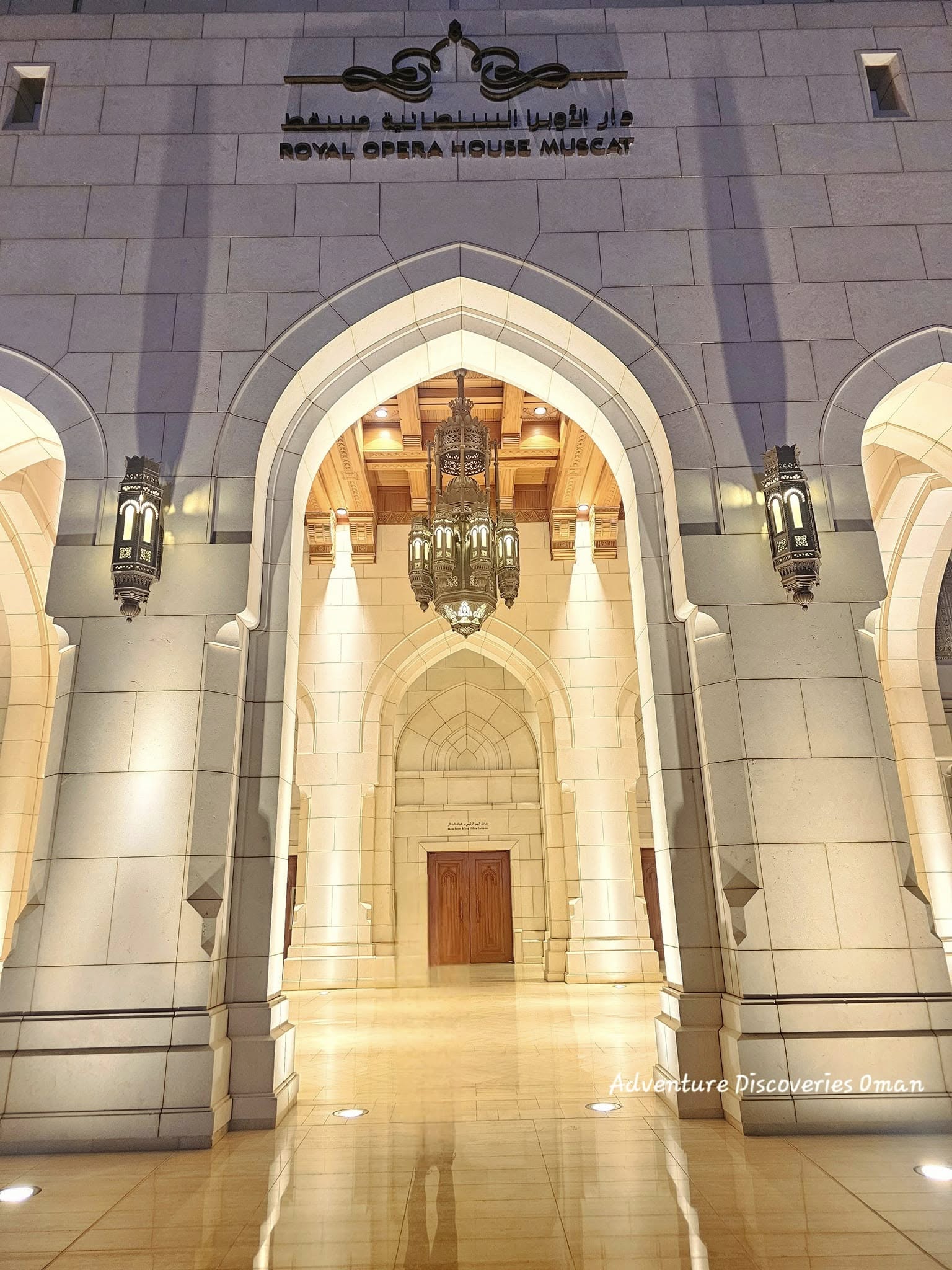 Oman’s Interior