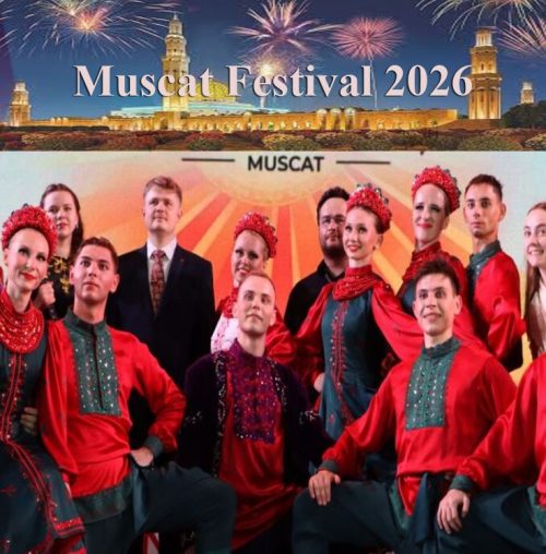 Muscat Festival 2026